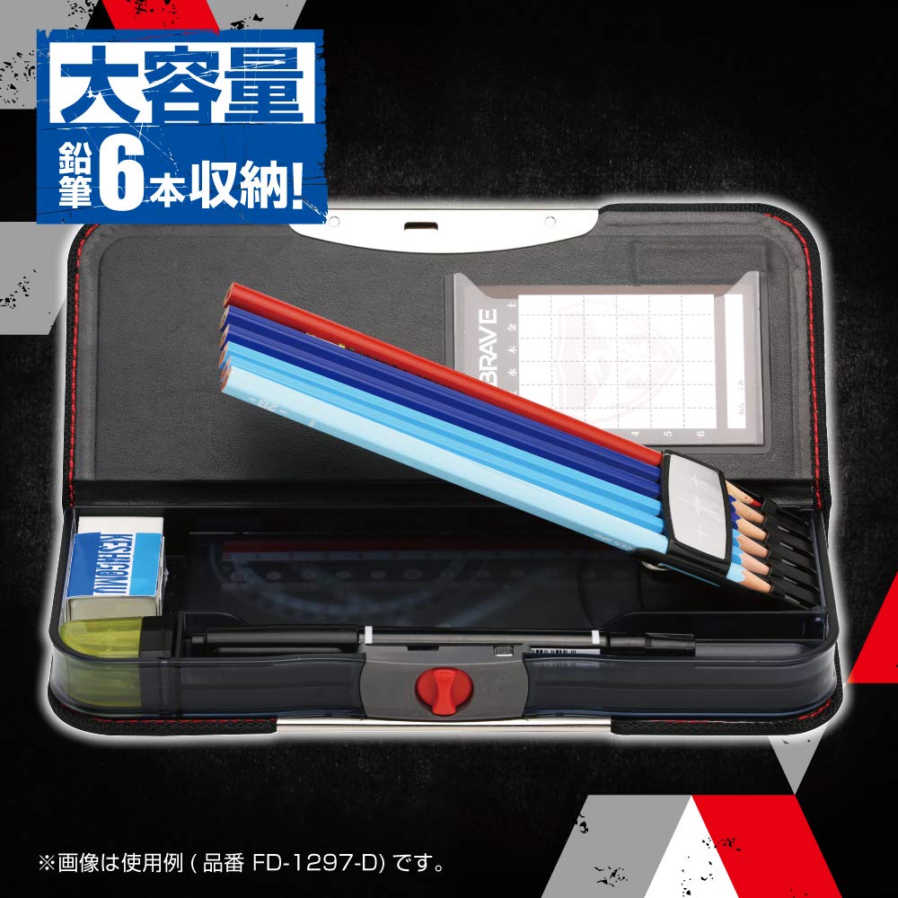 Sonic FD-1297-D Allock Pencil Case, Double-Sided Slim, Tough Cover, Brave, Black