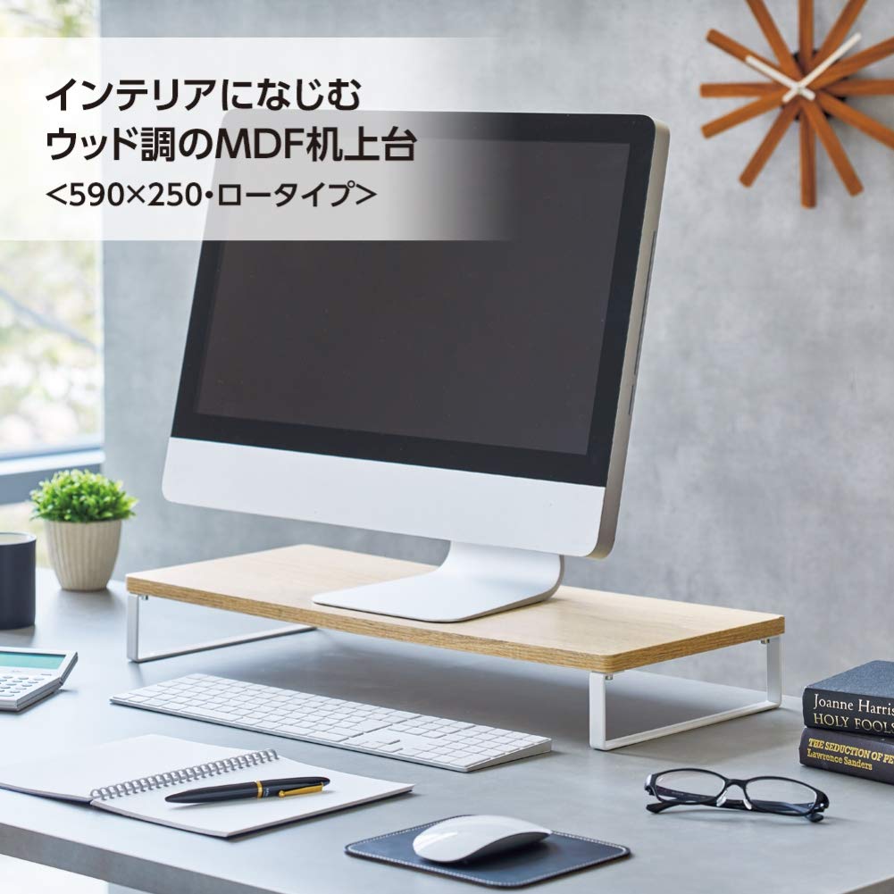 Lihit Lab A8001-35 Computer Stand, Monitor Stand, Wood Grain MDF, Standard, Natural, Width 23.2 x