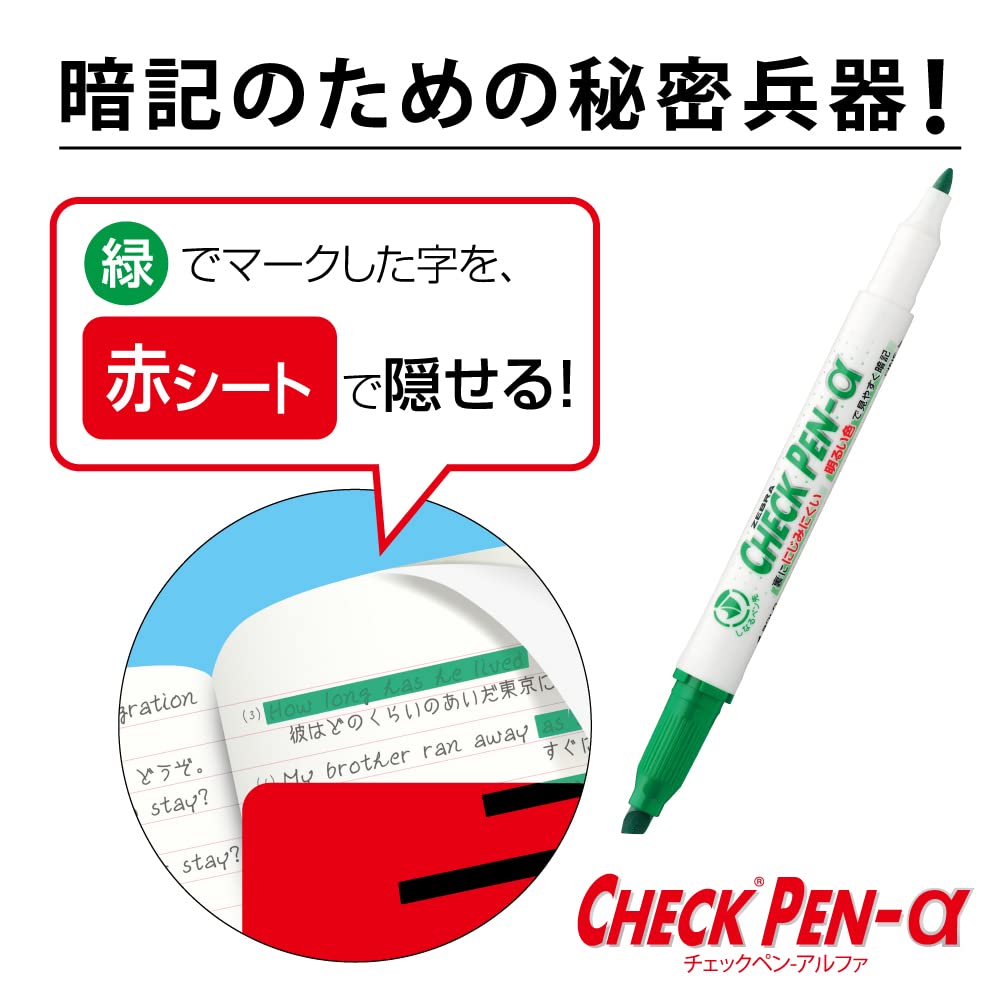 Zebra WYT20-G-3AZ Water-Based Pen, Memorization, Check Pen, Alpha, Green, 3 Pieces