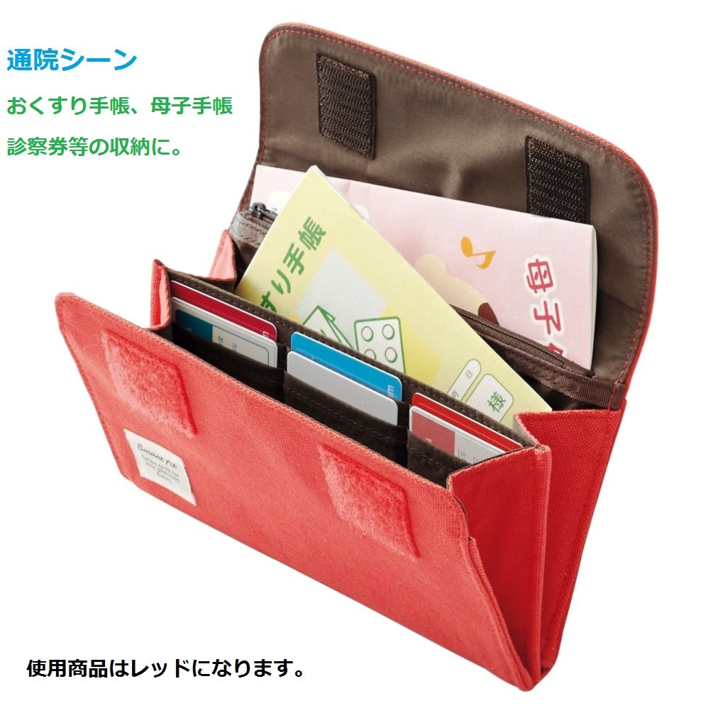 Lihit Lab A7702-3 Accordion Pouch, Large, Red