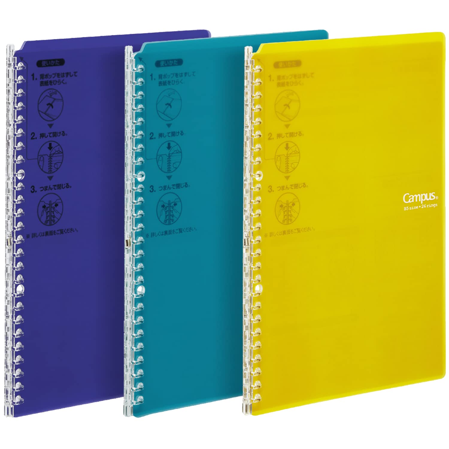 Kokuyo Campus Smart Ring Binders 3 Pack, B5 Lemon Mix Binder Notebooks, Up to 25 Sheets 26 Holes