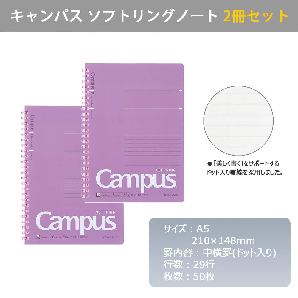 Kokuyo Campus Soft Ring Notebook, A5, B 6mm Dot Ruled, 29 Lines, 50 Sheets, Purple, Set of 2