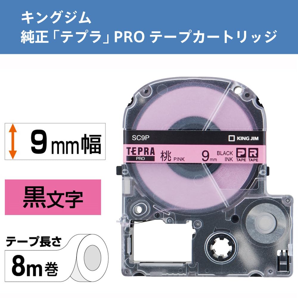 King Jim Tepra PRO 9mm SC9P Pink Tape Cartridge