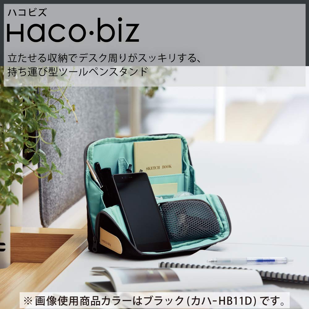 KOKUYO Pencil Case Pouch, Haco-Biz Standing Pen Pouch Bag, Foldable Stand up Pencil Holder