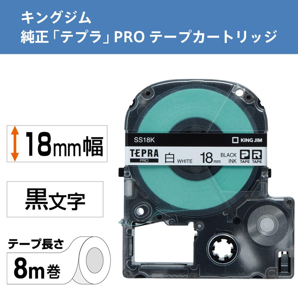 King Jim SS18K Tepra PRO Tape Cartridge, 1 Piece, 0.7 inches (18 mm), White Label/Black Character