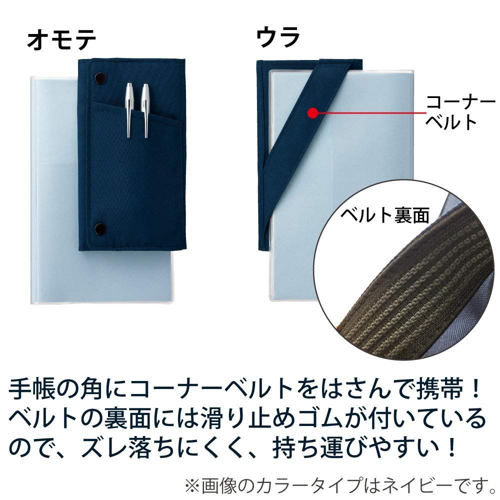 Kokuyo Pen Case Plus / F-VBF170