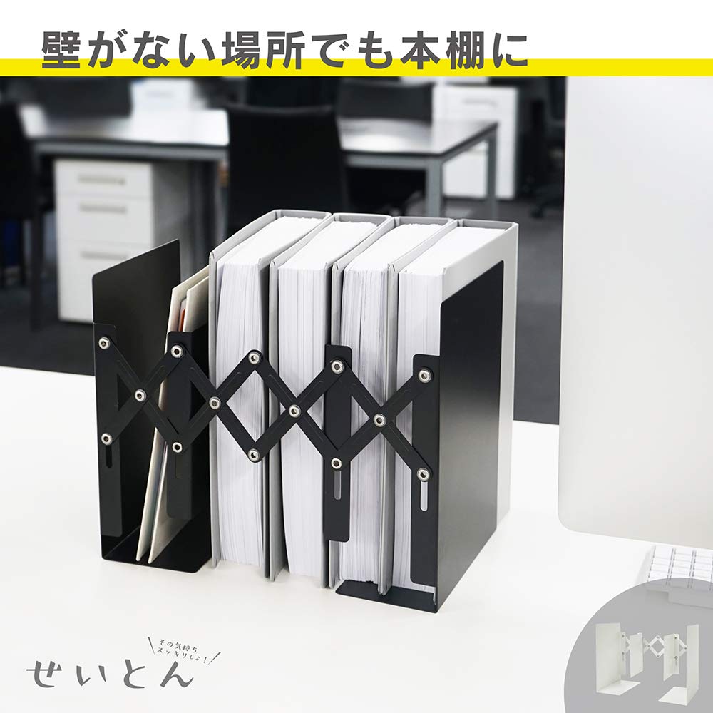 Carl Office Equipment ALB-77-W Expandable Bookends, Won't Fall Off, Large Documents, A4 Catalog