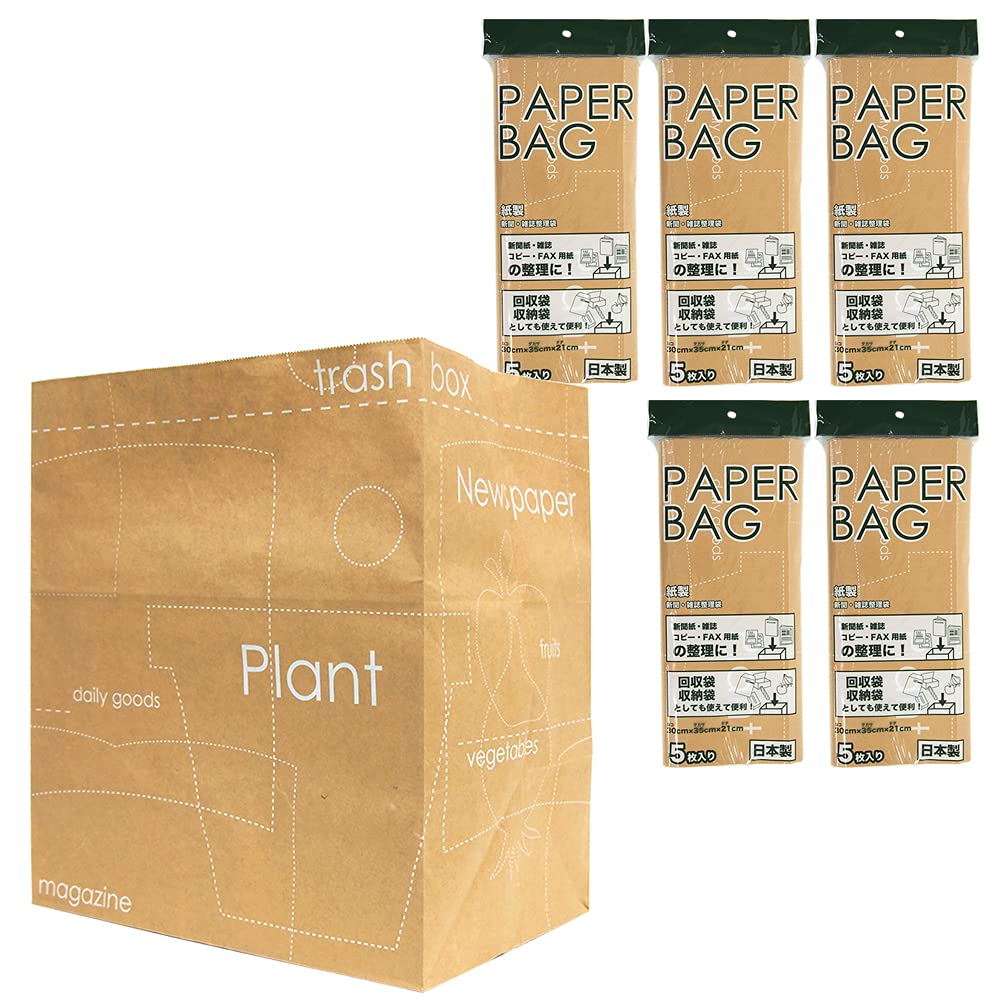 Nexta Paper Newspaper, Magazine Organizer, Made in Japan, Paper Bags, Height: Approx. 13.8 x Width: