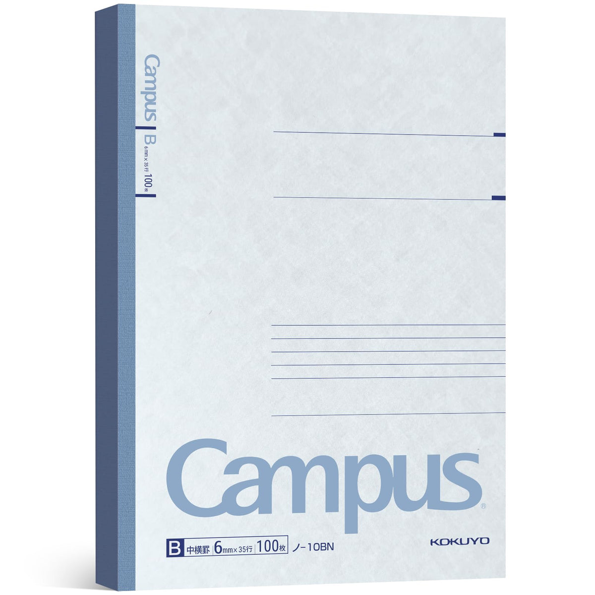 KOKUYO B5 Composition Notebooks, Campus Comp Book with 6mm Ruled for School