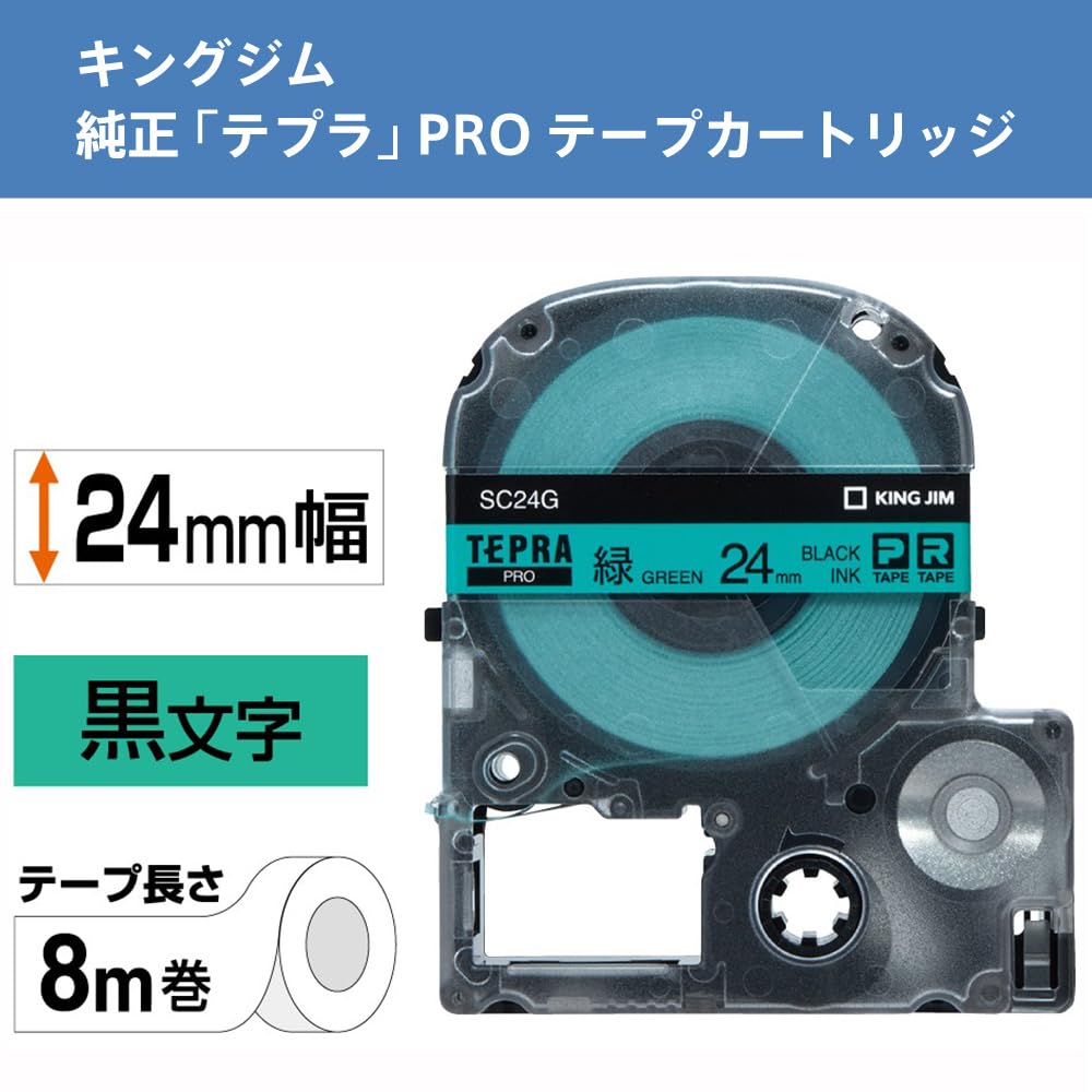 King Jim Tepra PRO 24mm SC24G Green Tape Cartridge