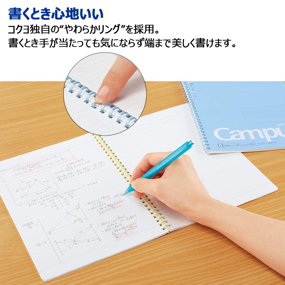 Kokuyo Campus Soft Ring Notebook, A5, B 6mm Dot Ruled, 29 Lines, 50 Sheets, Purple, Set of 2