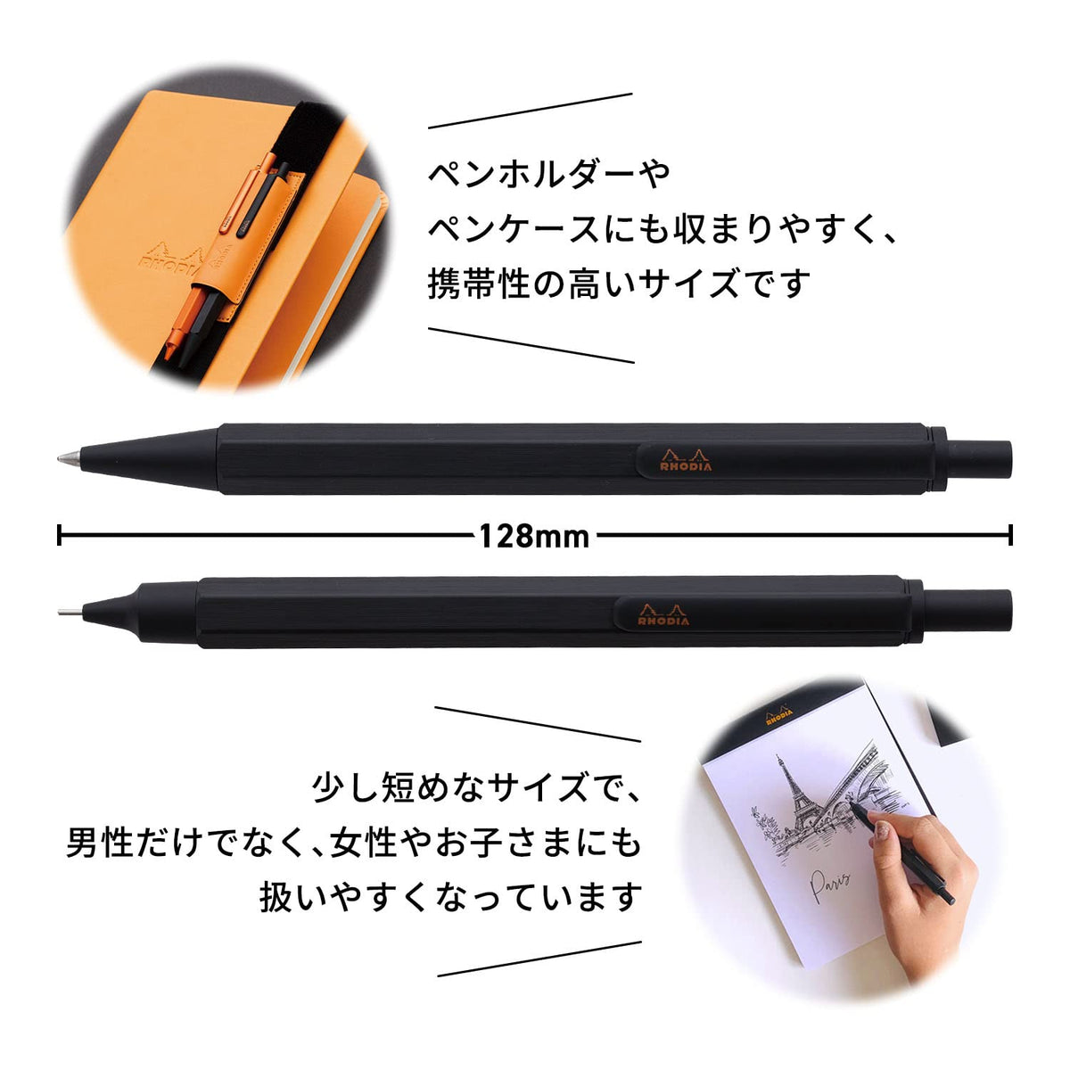 Rhodia RHODIA SCRIPT cf9298 Mechanical Pencil, 0.5mm, Hex Shaft, Aluminum Body, Hairline Finish