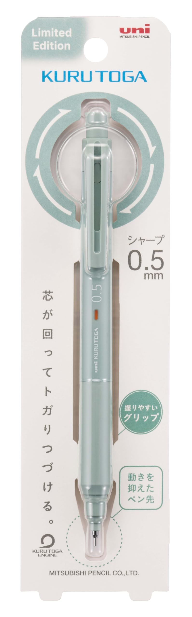Mitsubishi Pencil Mechanical Pencil Kurutoga KS 0.5 Misty Blue M5KS1P.MSB