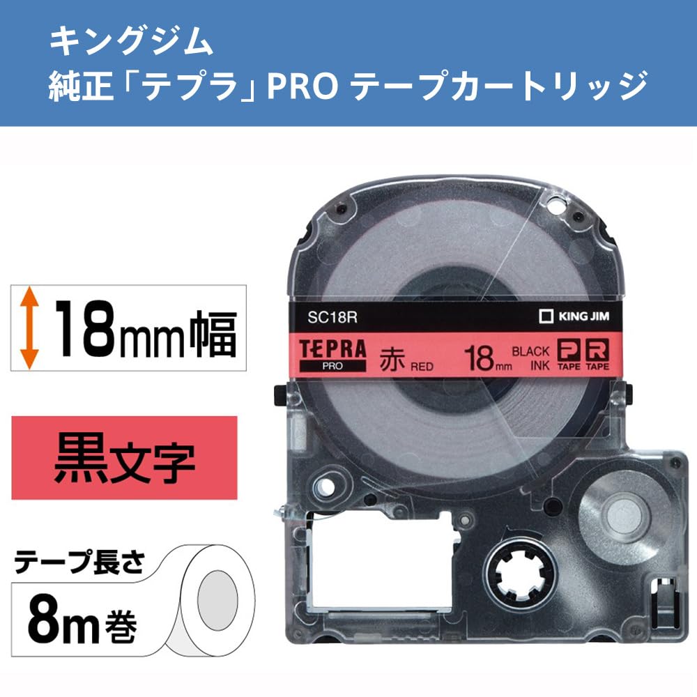 King Jim Tepra PRO 18mm SC18R Red Tape Cartridge