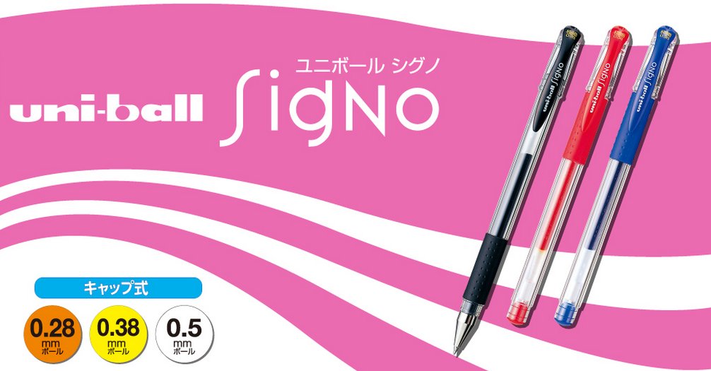 Mitsubishi Pencil UMR 1.33 Gel Ballpoint Pen Refill Signo Extra Fine Point 0.38 Blue 10 Pens