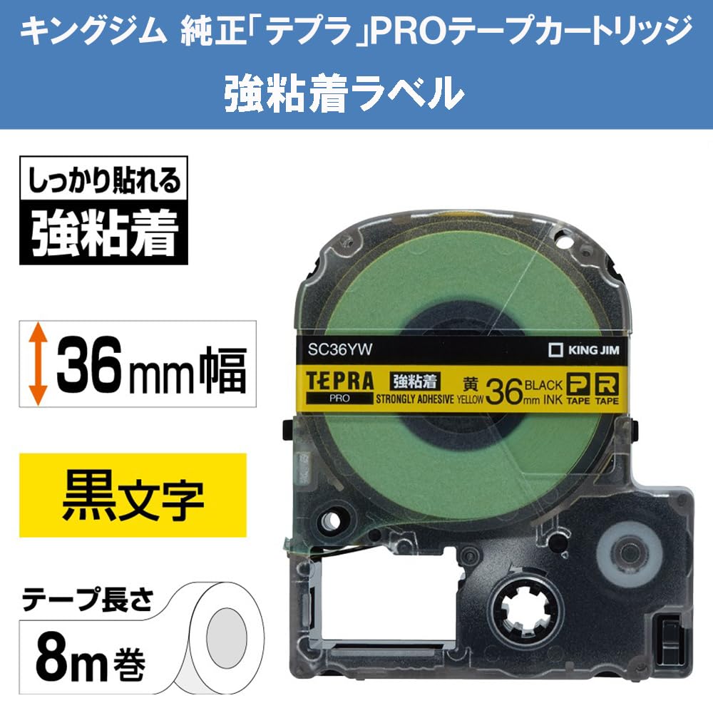 King Jim SC36YW Tepra PRO Tape Cartridge, Strong Adhesive, 1.4 inches (36 mm), Yellow Label/Black