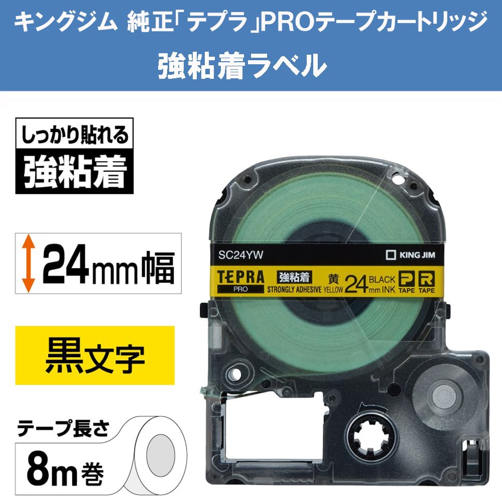 King Jim SC24YW Tepra PRO Tape Cartridge, Strong Adhesive, 0.9 inches (24 mm), Yellow Label/Black