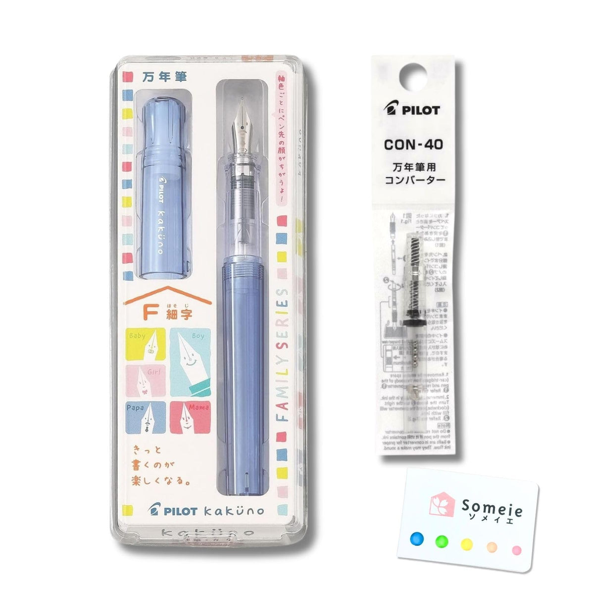 Someie Fountain Pen Set CON-40 Converter & Kakuno Fine Nib with Black Ink Cartridge & Sticky Notes