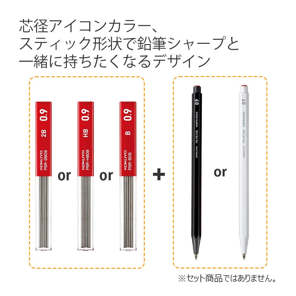 Kokuyo PSR-2B09-1PX3SET Mechanical Pencil Refills, 0.04 inches (0.9 mm), 2B, Set of 3