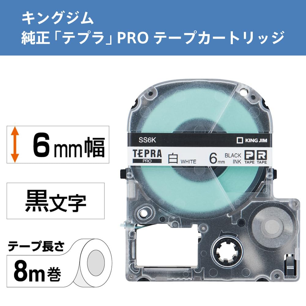King Jim Pro Tape Cartridge White Label 6mm SS6K Black Letters