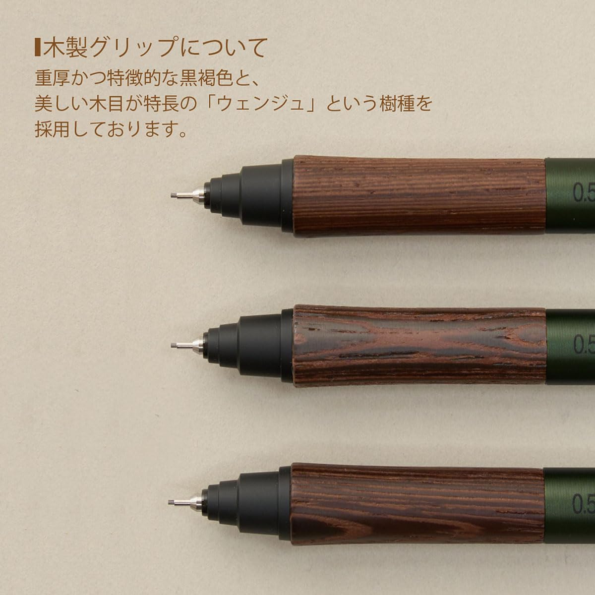 Uni Kuru Toga Wood, 0.5mm Mechanical Pencil, Auto Lead Rotation, Wooden Grip and Metal Body, Forest