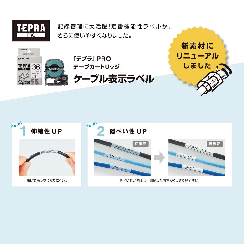 King Jim SV36KN Tepra PRO Tape Cartridge, Cable Display Label, 1.4 inches (36 mm)