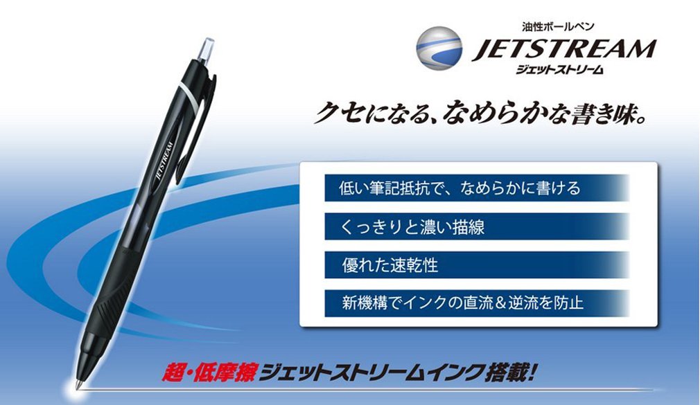 Mitsubishi Pencil SXN15005.33 Permanent Ballpoint Pen Jet Stream 10 Pens 0.5 Blue Easy Writing