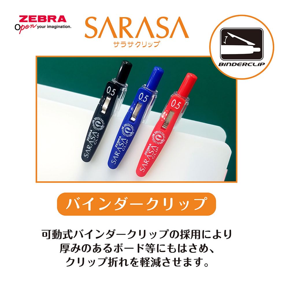 Zebra P-JJ15-PU5-AZ Gel Ballpoint Pen, Sarasa Clip, 0.5mm, Purple, Set of 5