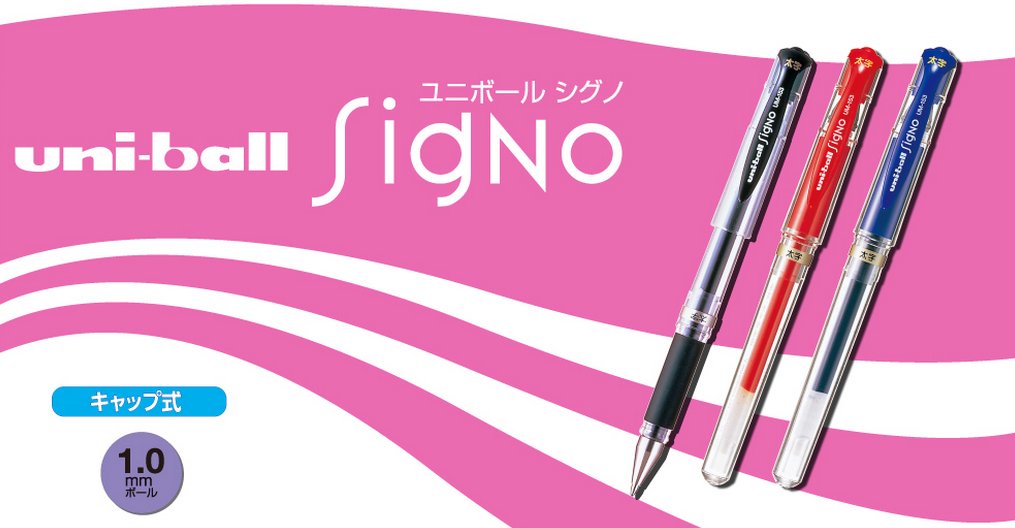 Mitsubishi Pencil UMR 10.24 Gel Ballpoint Refill, Signo Bold Point 1.0, Black, 10 Pens