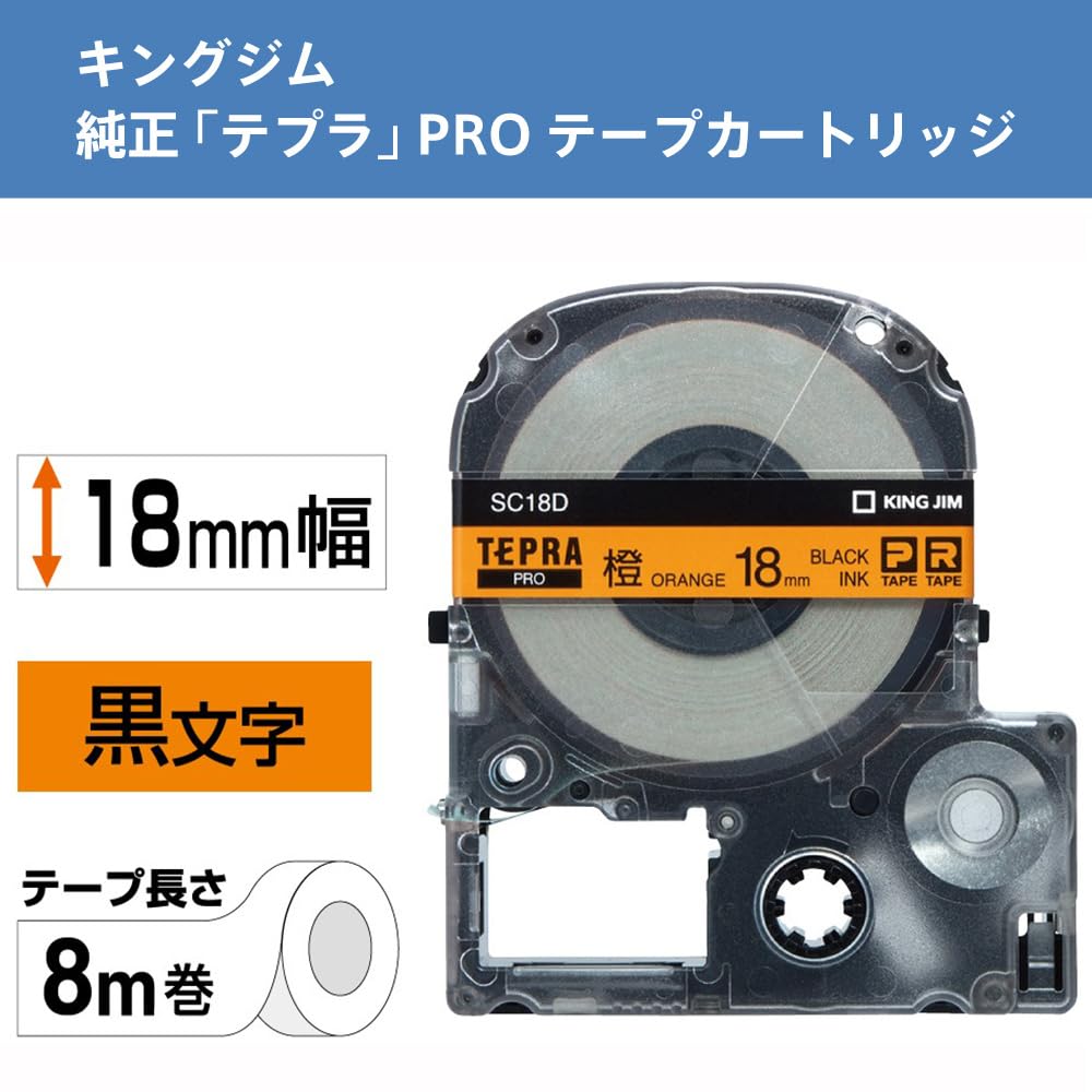 King Jim Tepra PRO 18mm SC18D Orange Tape Cartridge
