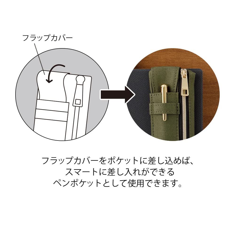 DESIGNPHIL Midori 41822006 Pen Case, Book Band, Pen Case, Khaki for B6-A5