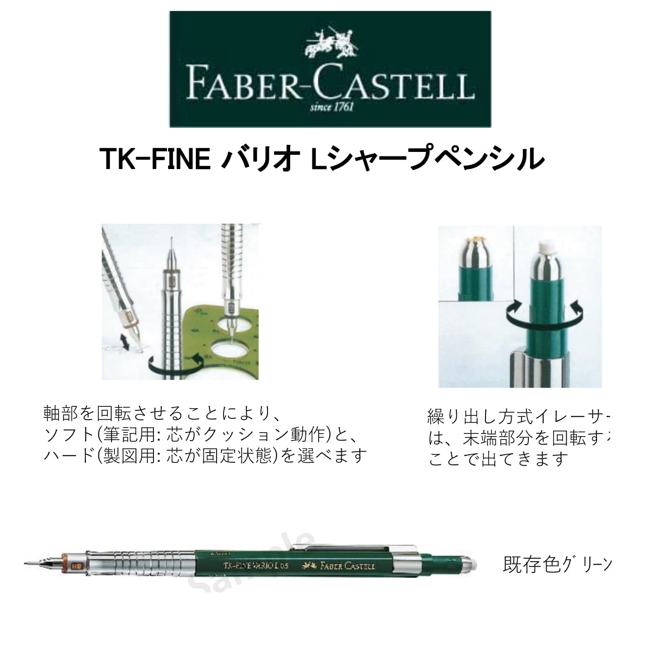 Faber Castell TK-FINE Vario Large Mechanical Pencil 0.5mm Graphite