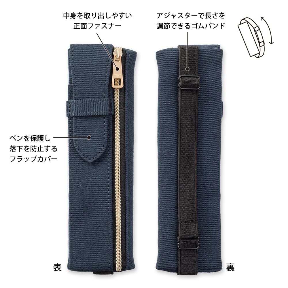 DESIGNPHIL Midori 41823006 Pen Case, Book Band Pen Case, Navy Blue, For B6 - A5