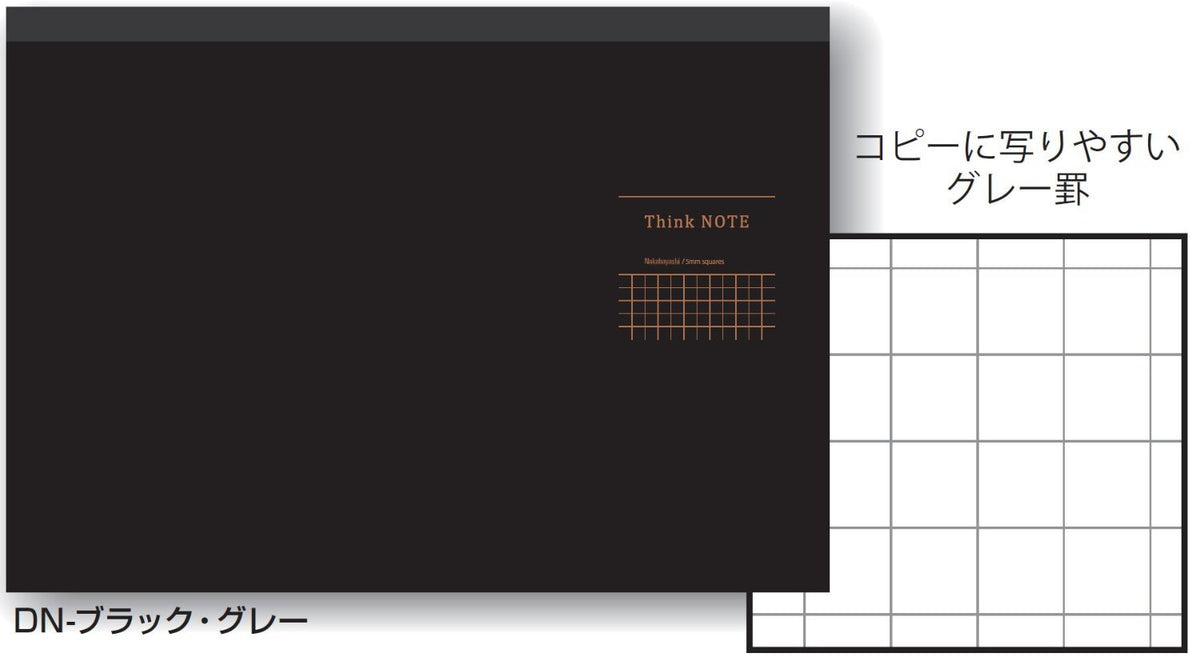 Nakabayashi RP-A402DN Masashi Takahashi x Nakabayashi Logical Sink Notebook, A4, Black Gray