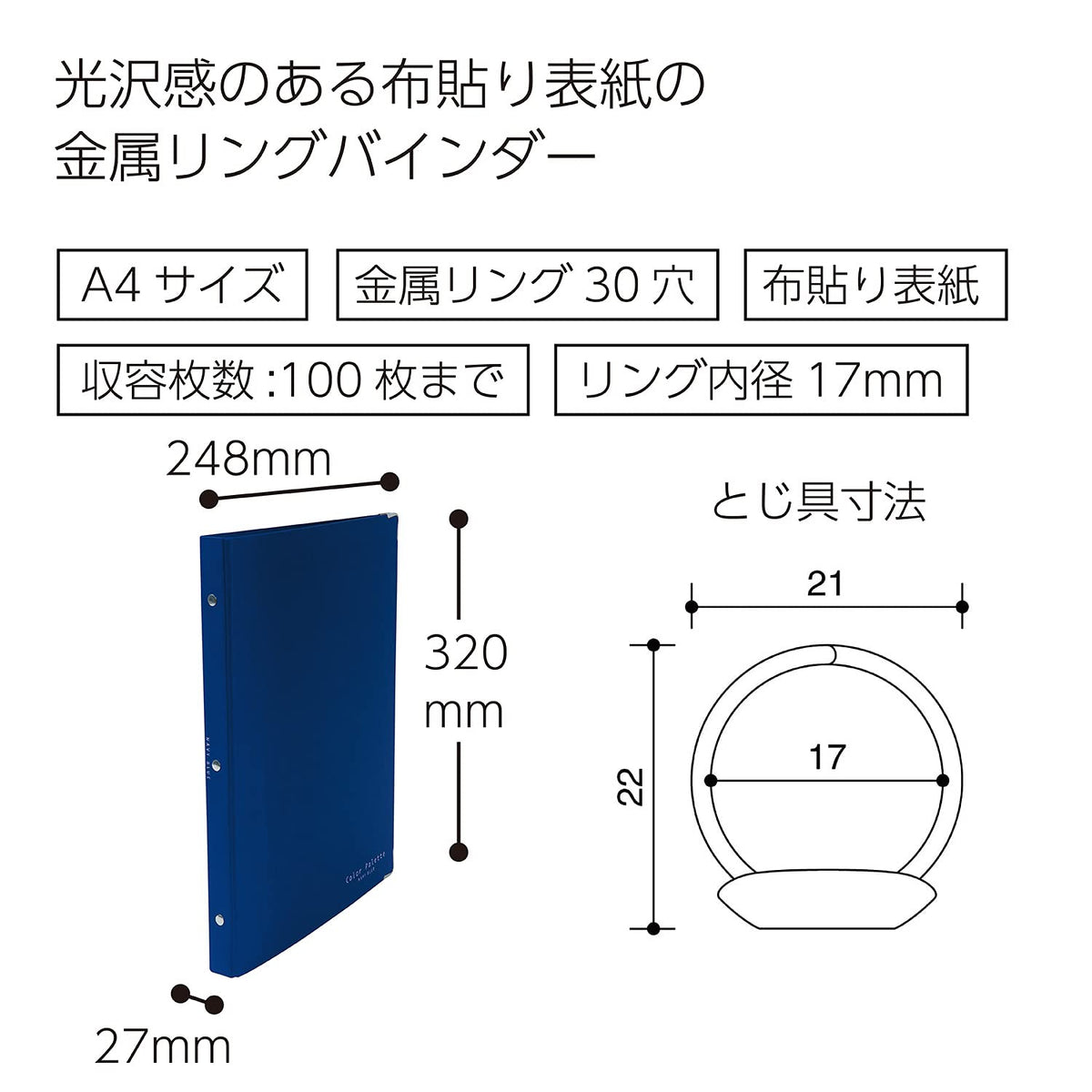 Kokuyo Color Palette Metal Round Ring Binder, A4-S, 30 Holes, Up to 100 Sheets, 5 Colorful Tab