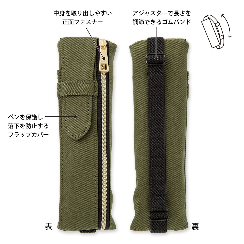 DESIGNPHIL Midori 41822006 Pen Case, Book Band, Pen Case, Khaki for B6-A5