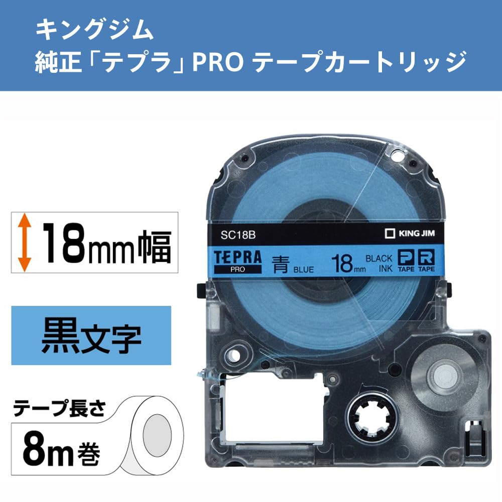 King Jim Tepra PRO 18mm SC18B Blue Tape Cartridge