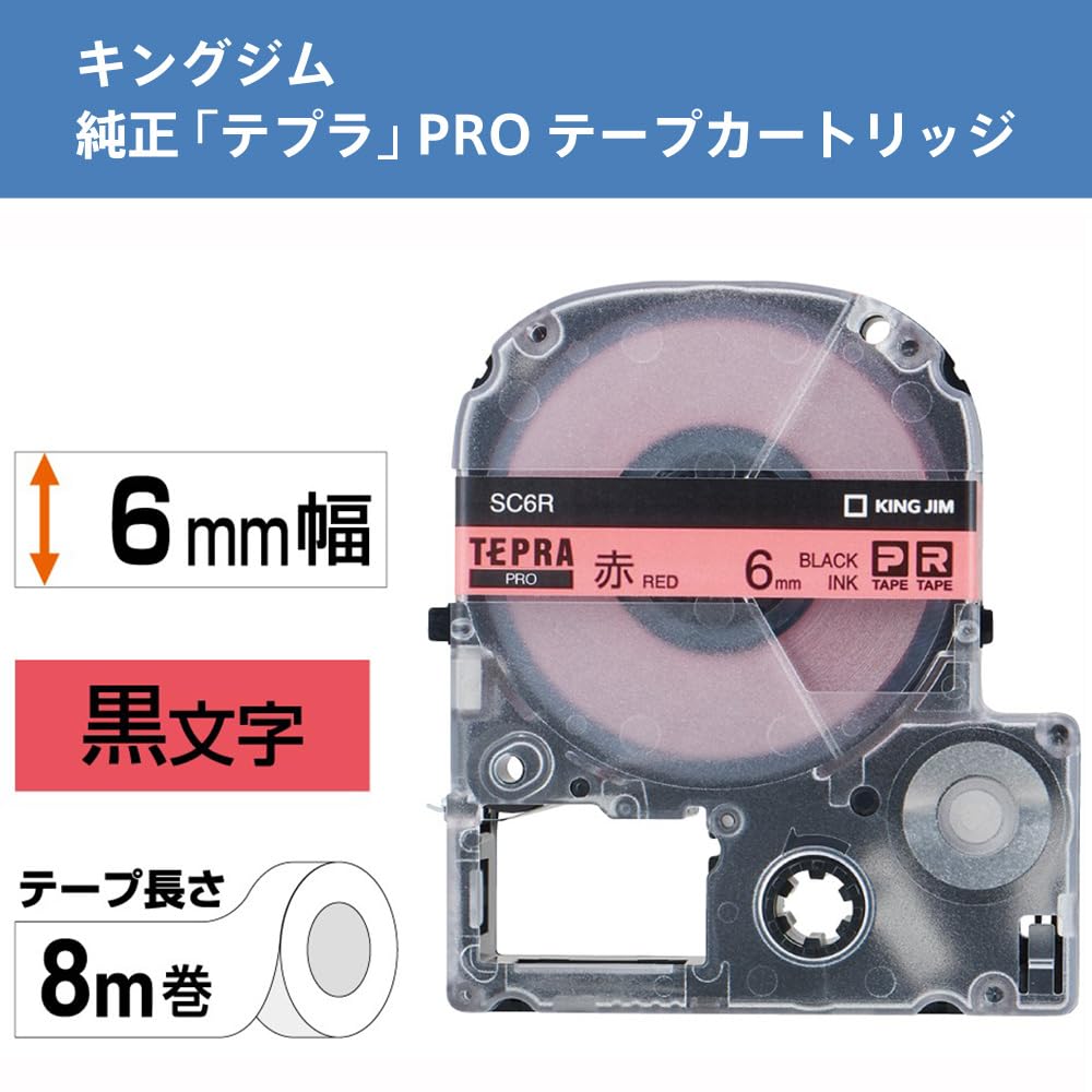 King Jim Tepra PRO SC6R Color Label Red 6mm Tape Cartridge