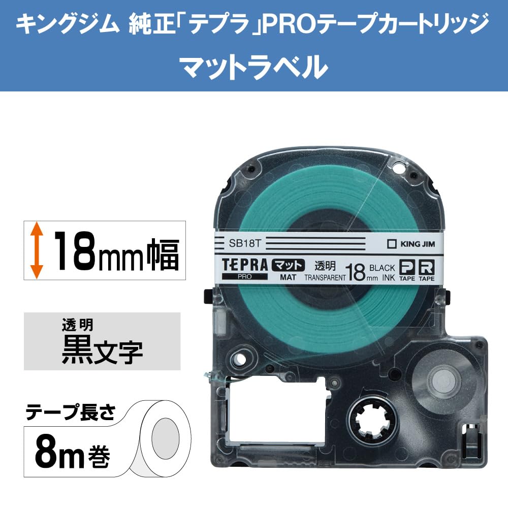 Kingjim SB18T Tepra PRO Tape Cartridge, Mat, 0.7 inches (18 mm), Transparent Label/Black Character
