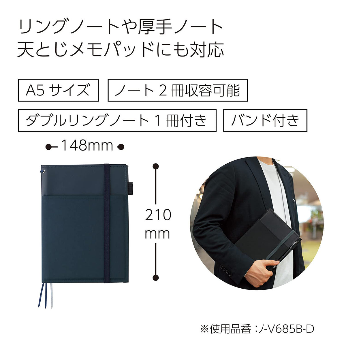 KOKUYO Systemic Synthetic Leather Cover Notebook, with One A5, B 6mm Ruled, 28 Lines, 50 Sheets