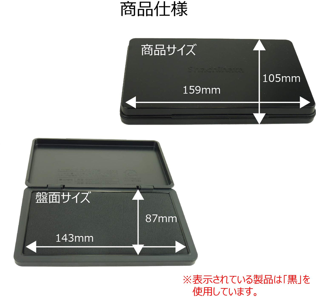 Shachihata HGN-4-OR Extra Large Stamp Stand, Vermilion