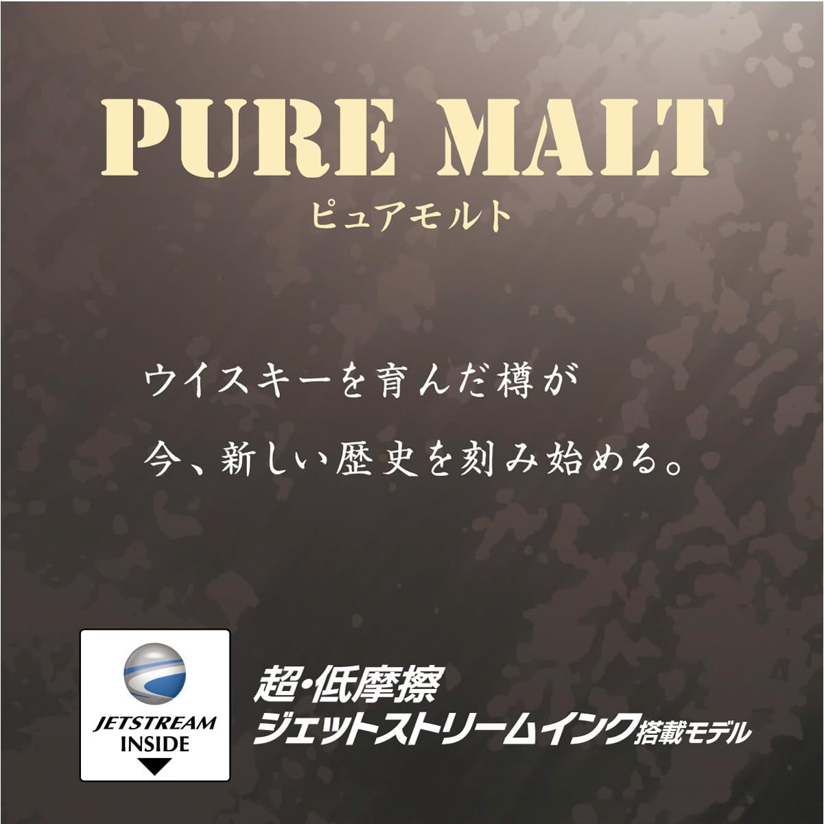 Mitsubishi Pencil Pure Malt Premium 4 & 1 Multifunction Pen, 0.7, Black, MSXE520050724