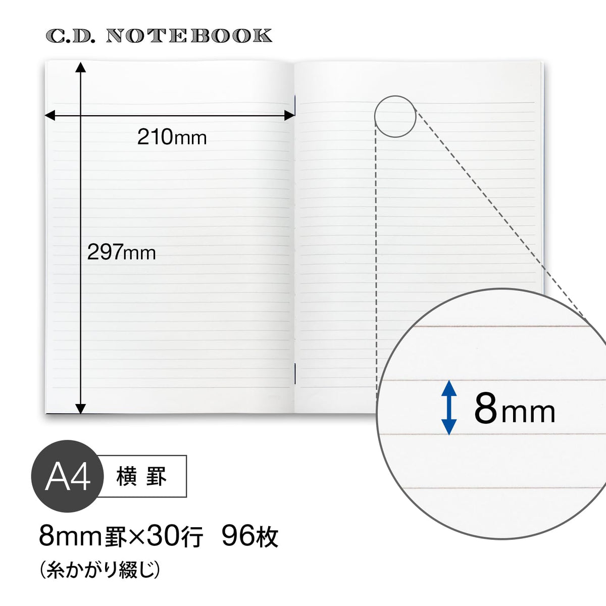 アピカ CD NOTE A4 Premium CD Notebook, Line CDS150Y