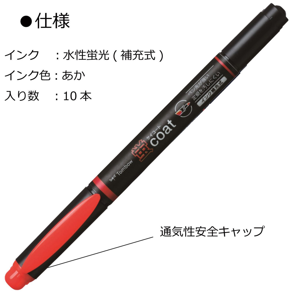 Tombow Pencil WA-TC94-10P Fluorocoat Highlighter, Red, 10 Pieces