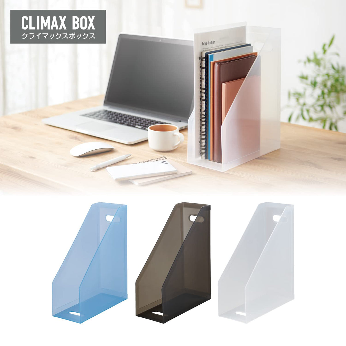 Sekisei SSS-805 Storage Box, Climax Box, A4, Clear
