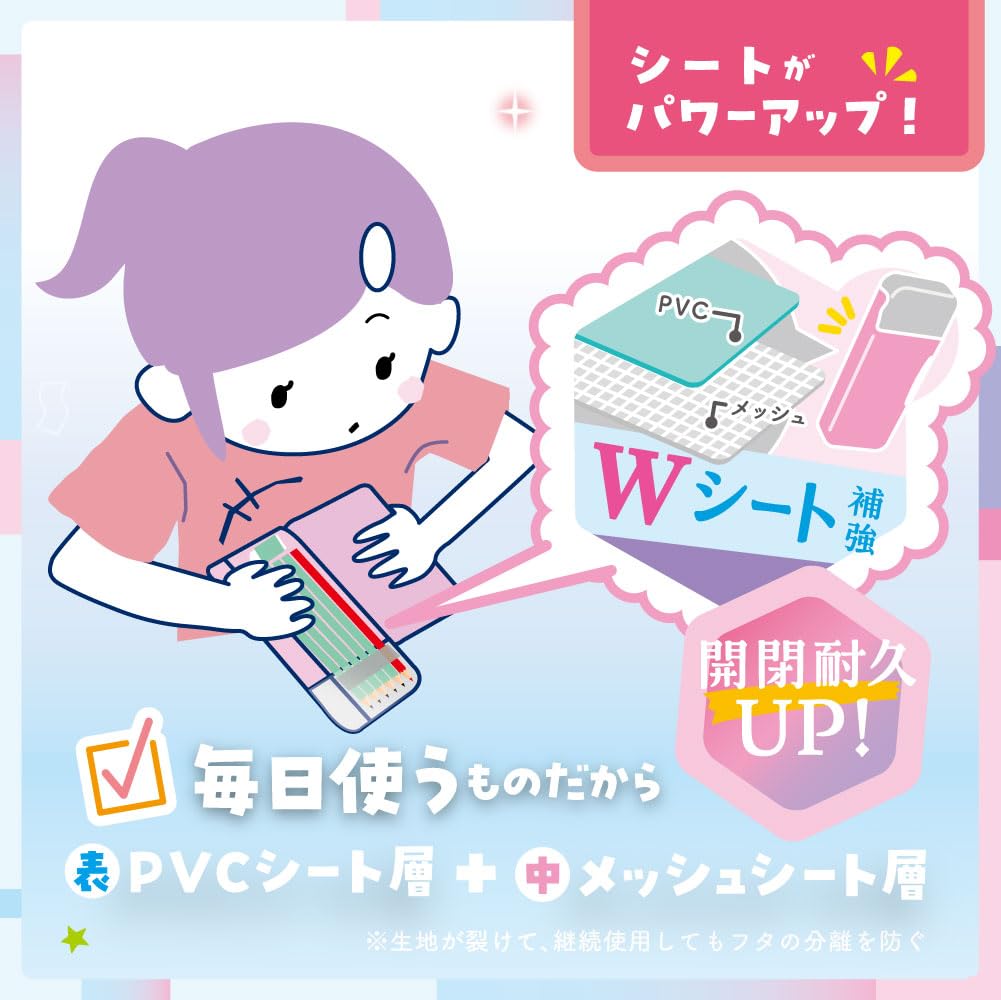 Sonic Pencil Case, Pencil Case, Double-Sided Writing Brush, Lame Prique, Uka Sapo, Lianatiara