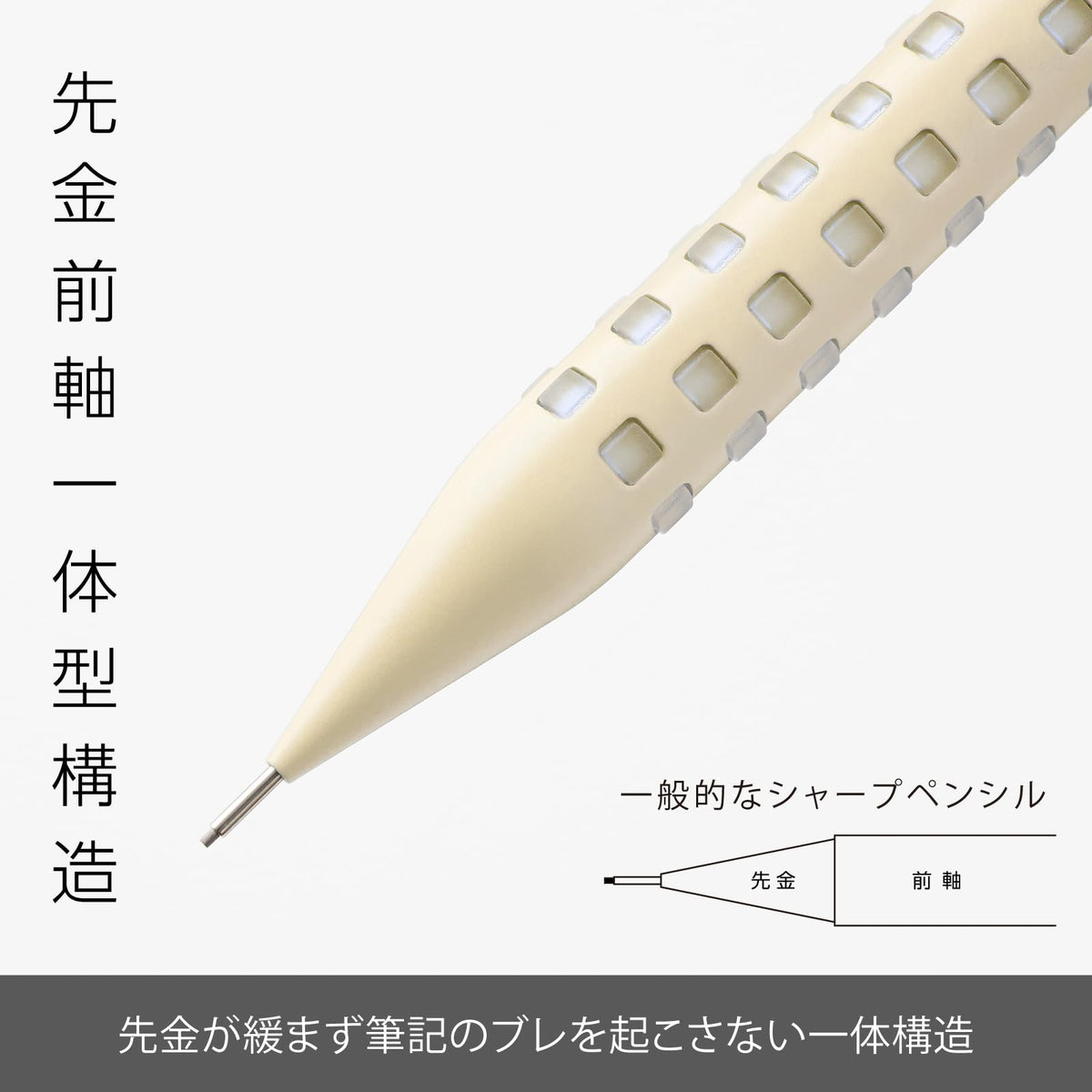 Pentel Q1005-22A Mechanical Pencil, Smash, 0.5mm, Ivory White