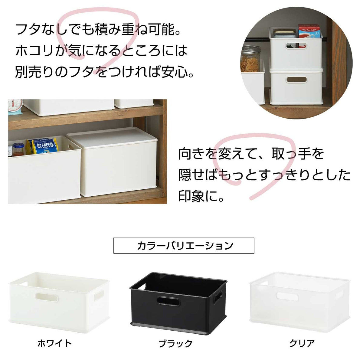 SANKA NIB-SDBK Squ+ InBox, Storage Box, Fits Perfectly in Color Box, Size SD, Black, (W x D x H):