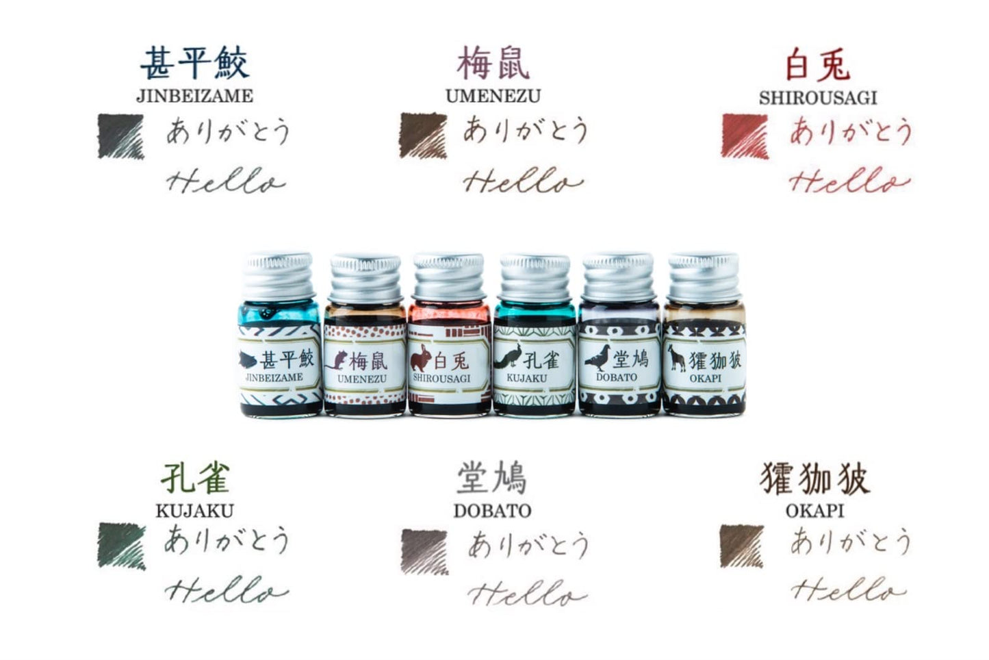 黒を愉しむ万年筆インク6色セットつき 万年筆のある毎日 (TJMOOK)