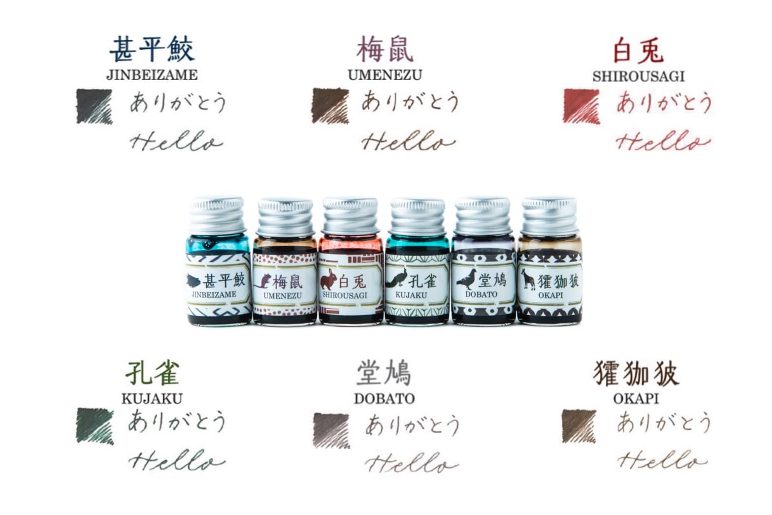 黒を愉しむ万年筆インク6色セットつき 万年筆のある毎日 (TJMOOK)